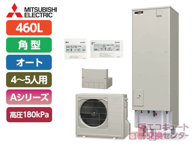 SRT-C466｜三菱電機｜神奈川エコキュート交換センター【激安価格／工事